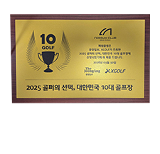 2025�� �߾��Ϻ� ���ѹα� 10�� ������ ����